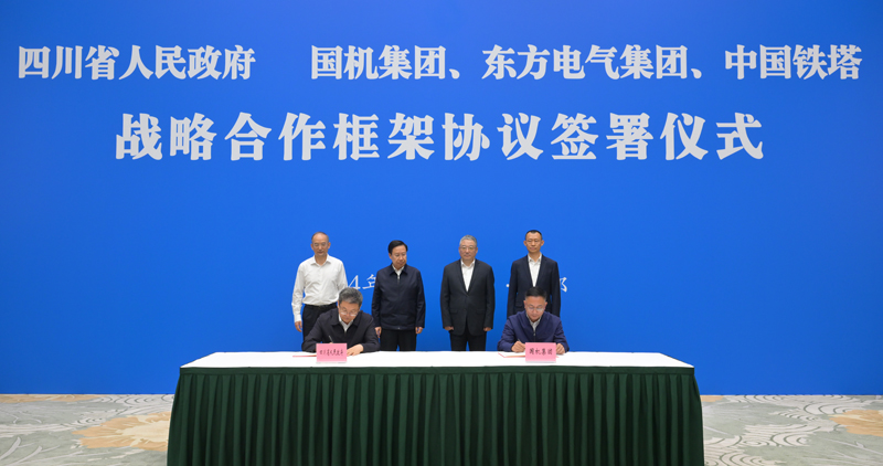 王曉暉黃強(qiáng)會見國機(jī)集團(tuán)、東方電氣集團(tuán)、中國鐵塔公司負(fù)責(zé)同志
我省分別與三家企業(yè)簽署戰(zhàn)略合作框架協(xié)議「相關(guān)圖片」